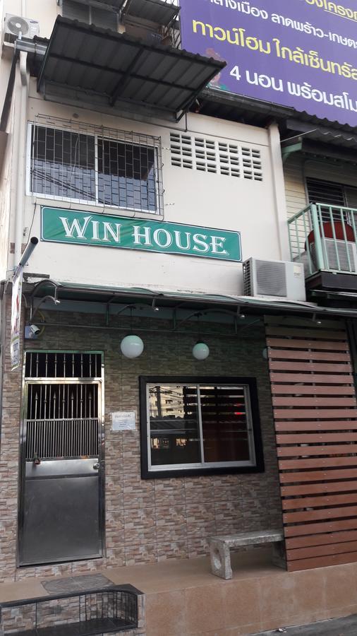Win House Hotel Banguecoque Exterior foto